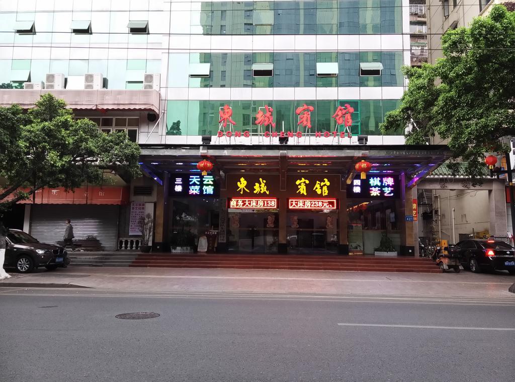 Yu Ting Hotel - Dong Chen Hotel Branch Canton Esterno foto